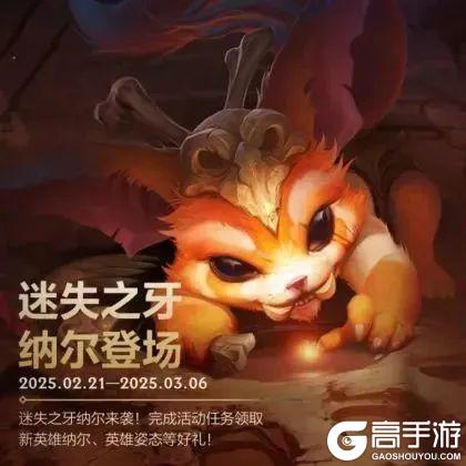 毒爆全图轰炸幸运硬币永动机四个黑科技组合助你符文大乱斗爽飞！