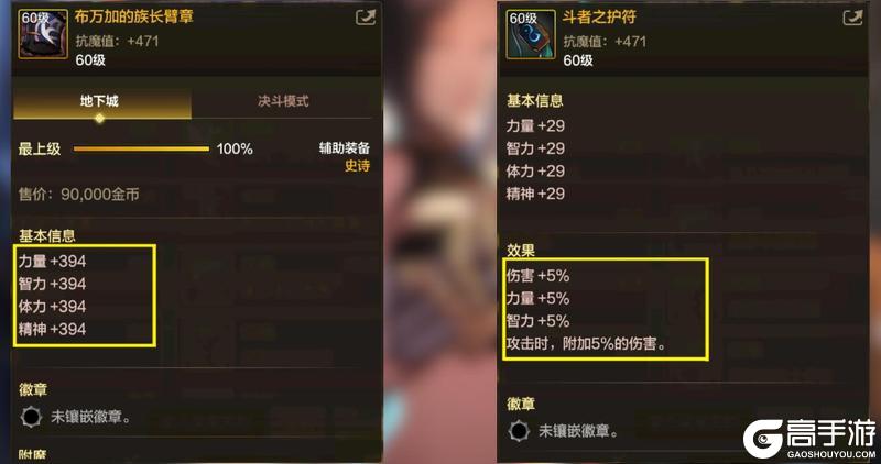 蓝拳使者装备如何选择？