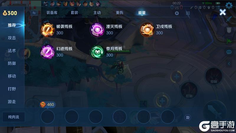 《王者荣耀》2月27日体验服不停机更新公告