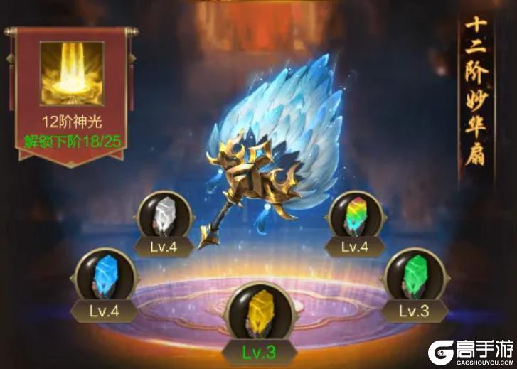 《王者征途》天生辅助圣体 天系仙术全面解读