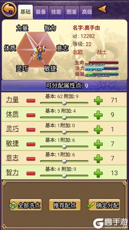 帝国王者归来萌新入门进阶全攻略