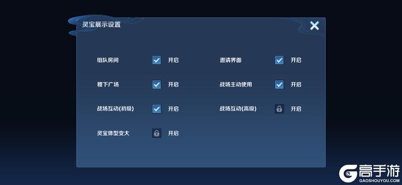 《王者荣耀》2月27日体验服不停机更新公告