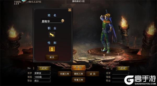 苍月传说2025萌新玩家入门规则机制介绍