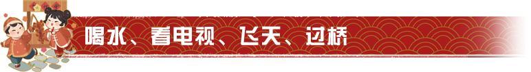 《明日之后》牛牪犇 营地共建被玩出新高度！