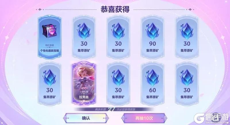 情人节系列皮肤2月14日浪漫来袭！要起什么网名才能引起你注意？