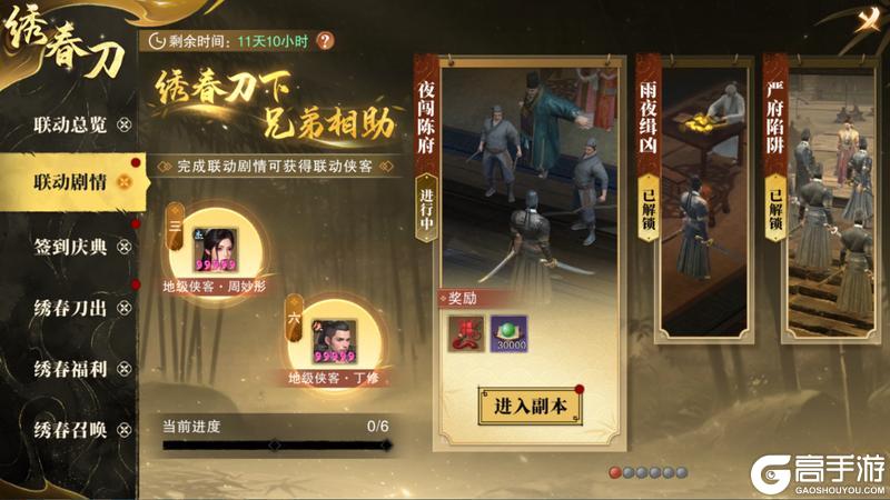 【福利汇总】少侠请留步！这份「白嫖秘籍」助你称霸武林！