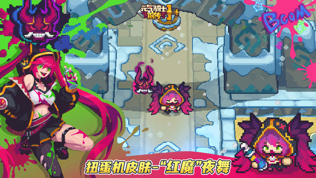 《元气骑士前传》迎春赠礼活动即将上线！