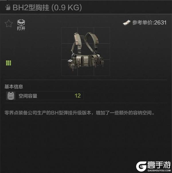 暗区新人必修课！暗区弹挂推荐—新人入门篇！