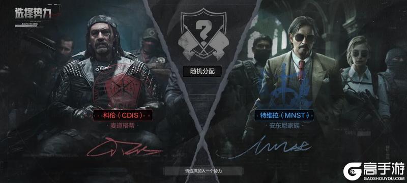家族冲突 - 重演，赢取势力币奖励，争夺金色收藏品！