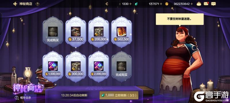 你的金币都花在哪里了——金币该怎么花提升最大？