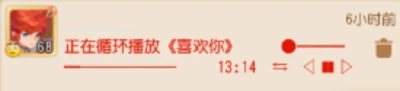 《梦幻西游》这个情人节向TA花式表白！