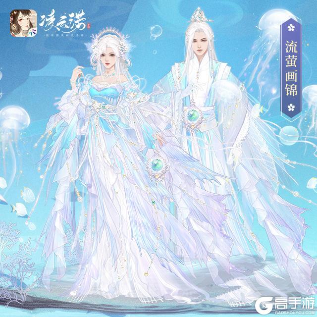 《凌云诺》2月20日版本更新公告