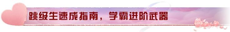 《明日之后》春日有礼与你相约浪漫开学季！
