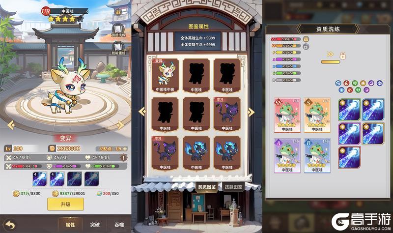 《天下争霸三国志》《天下争霸-三国志》2月24日版本更新公告