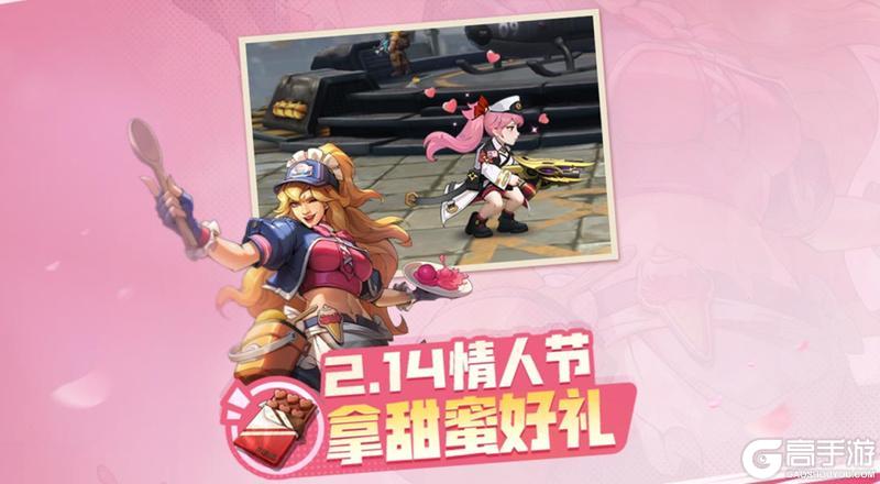 福利活动 | 元宵邂逅情人节，浪漫甜蜜共此时！