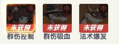 一起当勇士内购版新手入门阵容搭配推荐