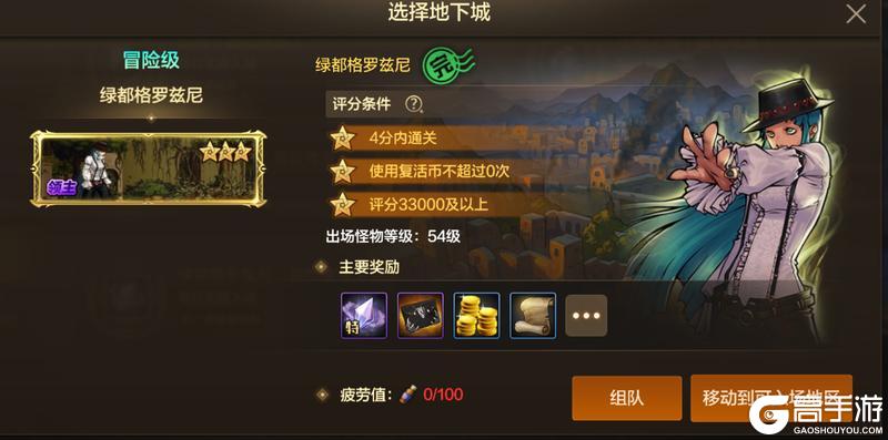 搬砖党的“自救”！突破“450疲劳”方法！保证泰拉收入