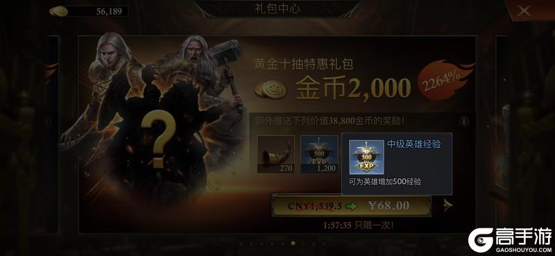 阿瓦隆之王老版本新手玩家英雄养成技巧分享