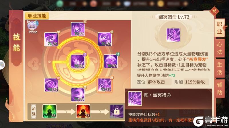 《梦想桃源》从天命之战看近期职业热度及变身卡法宝使用攻略
