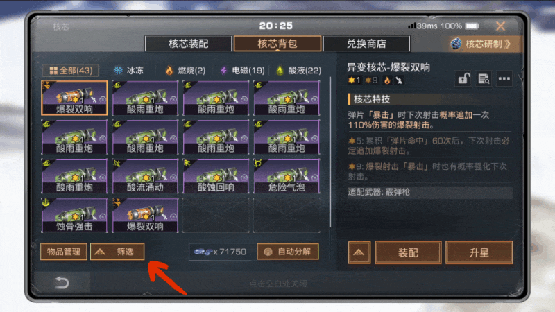 《明日之后》高地工厂重置归来 多项功能优化升级