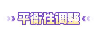 开局赢福利！S2星辰可梦（上篇）明日开启，就等你啦！