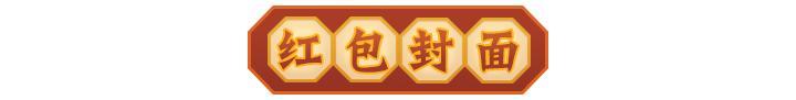 神兵爆料 | 神兵利器，幻彩现世！全新神兵品质升级爆料来袭！
