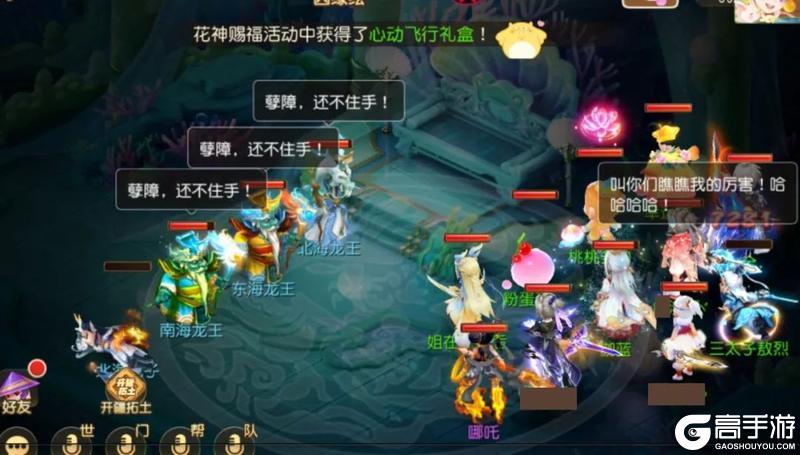 《梦幻西游》庆祝哪吒登顶外观免费大放送！