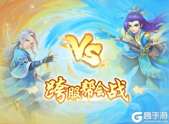 边境传说夺旗战玩法介绍