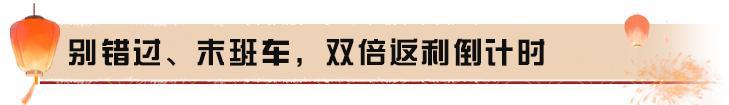 《明日之后》元宵福利到放飞心灯领好礼！