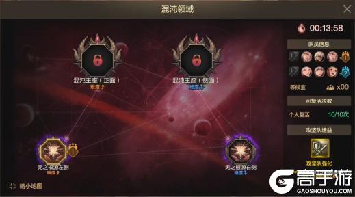别再叫”宝宝巴士”！攻坚奥兹玛“保姆级”攻略