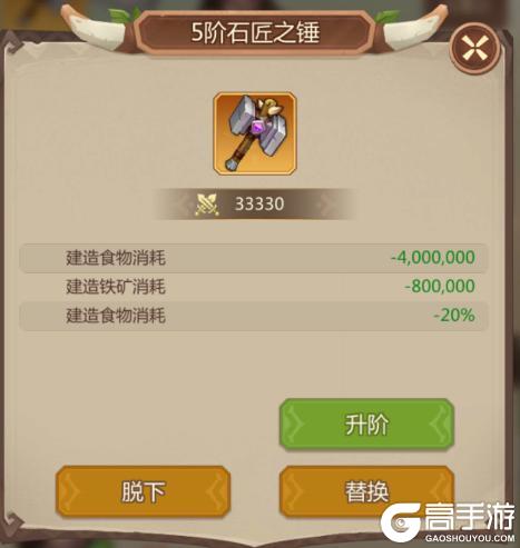 侏罗纪军团高性价比礼包推荐