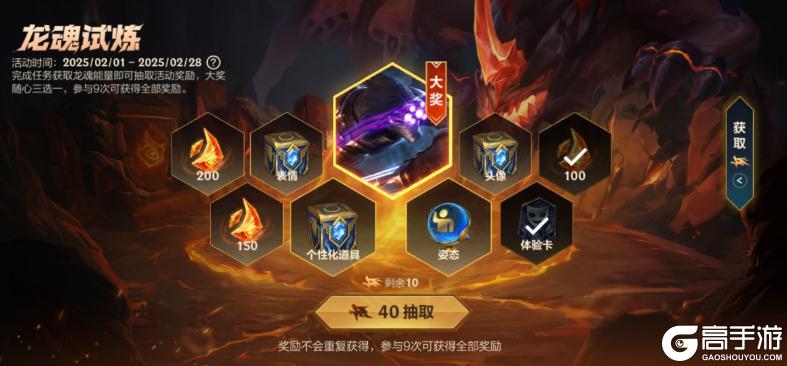真假，莫德凯撒一次关俩？保真，史诗皮肤免费拿！