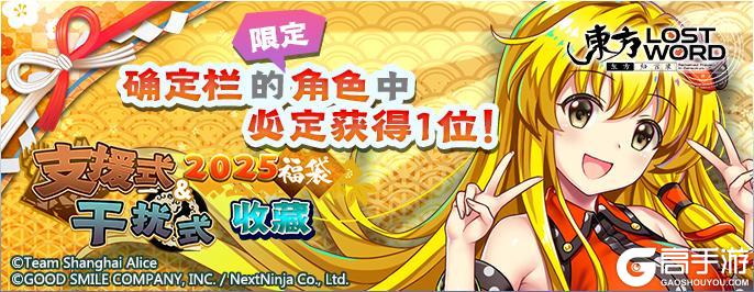 《东方归言录》2月11日到2月18日活动预告