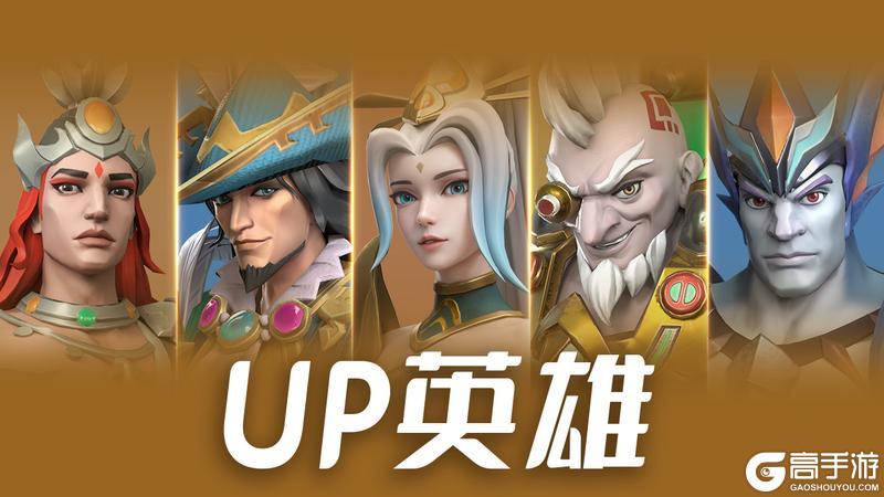 更新公告 | 琼斯加入奇迹许愿，寻宝之旅即将开启！