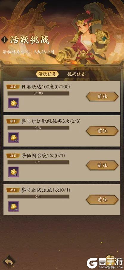 活动预告 |冰冻真伤，免疫控制！强力剑灵神兵【冰魄】登临三界！