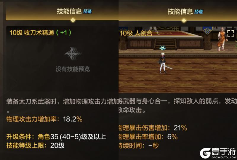 这些装备+“混沌黎明套”更强！剑宗升级黎明！