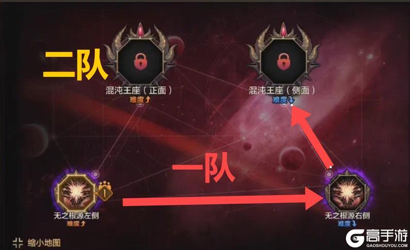 悬赏团二拖四最速通关方法，分享给你的团长！