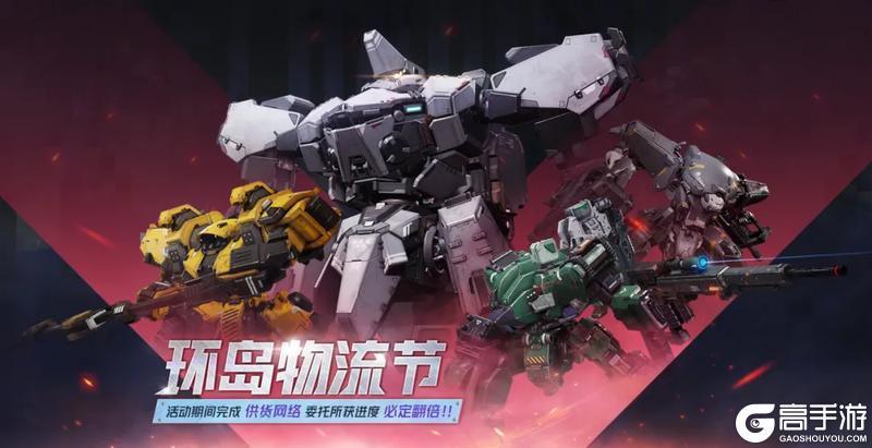 钢岚 | 2.2版本「烟火来时」更新内容导览