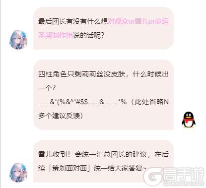 《命运圣契》大神访谈「火毛毛」:教你如何成为顶级元素大佬!