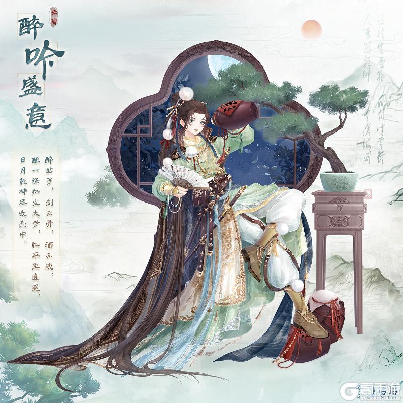 《奇迹暖暖》【新套装】梦境潮汐 幻海漫旅