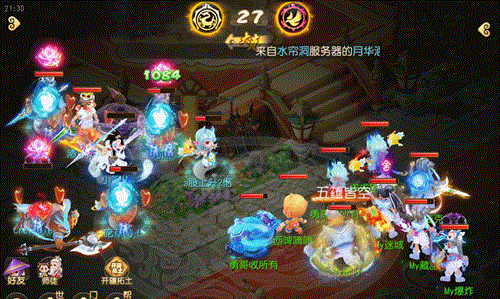 《梦幻西游》花果山热血澎湃对比