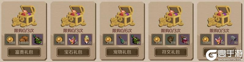 《时间之钥》20区新区公告
