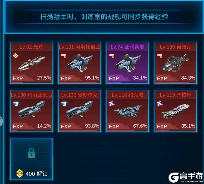 银河战舰官方版萌新玩家避坑指南