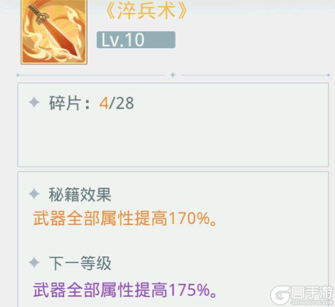 魔境迷宫大冒险萌新入门技巧&玩法指南！