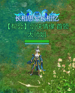 《剑侠世界：起源》2月12日维护公告