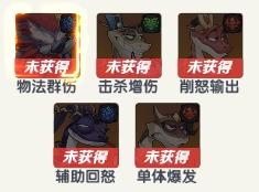 一起当勇士内购版新手入门阵容搭配推荐