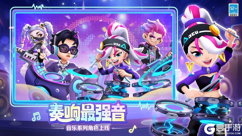 【版本更新】星潮撕裂夜幕，奏响电音狂想曲