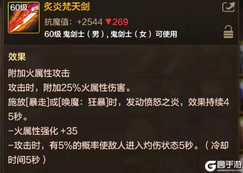 这些装备+“混沌黎明套”更强！剑宗升级黎明！