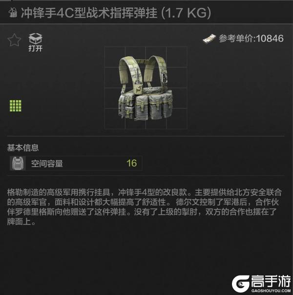 成为暗区“刚枪王”！暗区弹挂推荐—全装猛攻篇！
