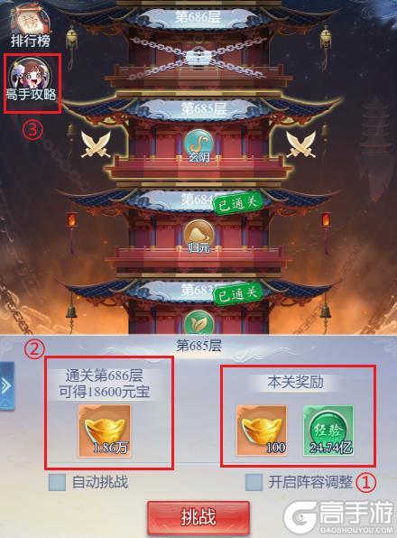 大唐无双名将传主角如何快速提升等级